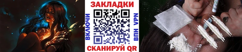 Купить наркотики Малоархангельск Гашиш A-PVP Меф Каннабис