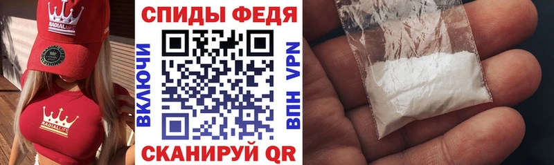 АМФ 97%  МЕГА tor  Малоархангельск 