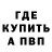Кетамин VHQ ResLed
