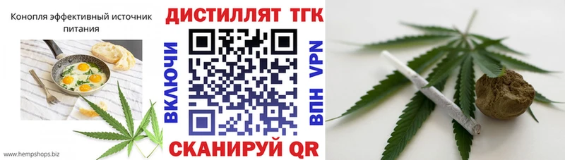 OMG ссылки  Малоархангельск  Печенье с ТГК марихуана  где купить наркотик 