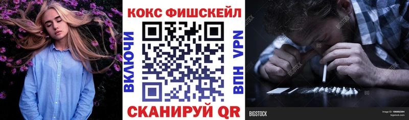КОКАИН Боливия  Малоархангельск 