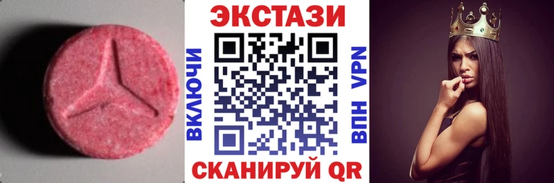 Ecstasy ешки  как найти   Малоархангельск 