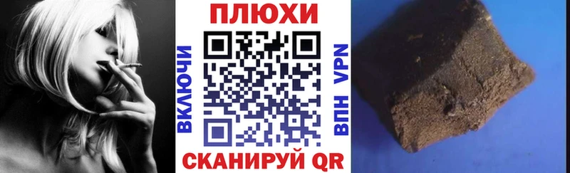Гашиш Premium хочу наркоту Малоархангельск