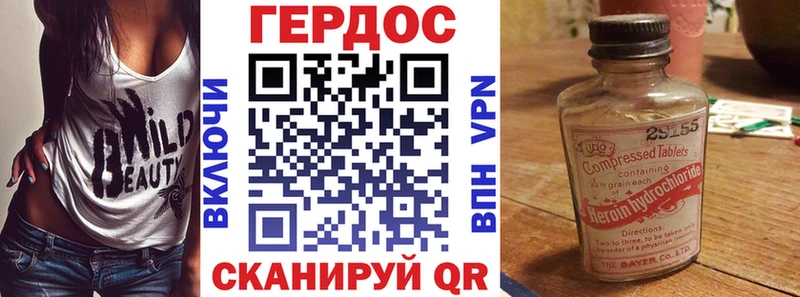 МЕГА рабочий сайт  Малоархангельск  Героин VHQ  купить закладку 