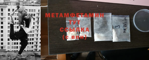 2c-b Горнозаводск