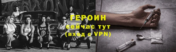 2c-b Горнозаводск