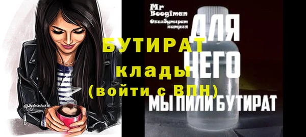 mix Горняк