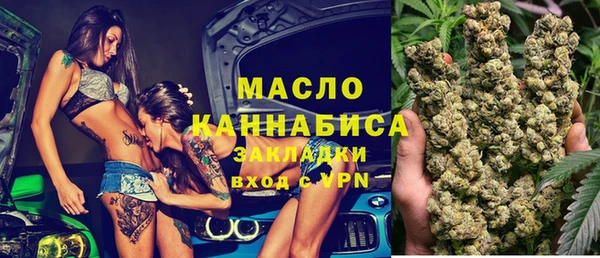 первитин Лихославль