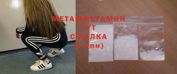 2c-b Горнозаводск