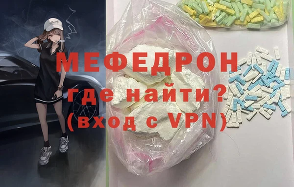 2c-b Горнозаводск
