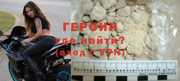 2c-b Горнозаводск