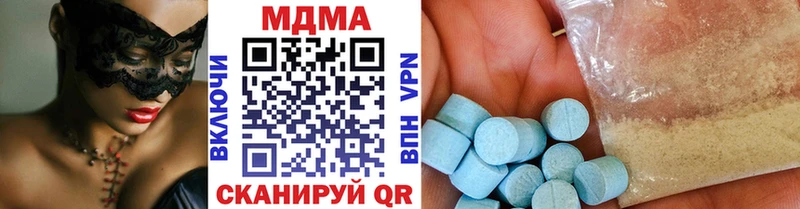 MDMA VHQ Малоархангельск