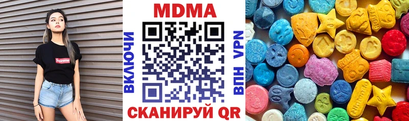 дарнет шоп  Малоархангельск  МДМА crystal 