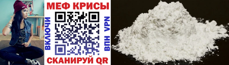 Меф кристаллы  Малоархангельск 