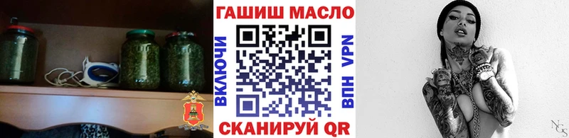 Дистиллят ТГК вейп Малоархангельск