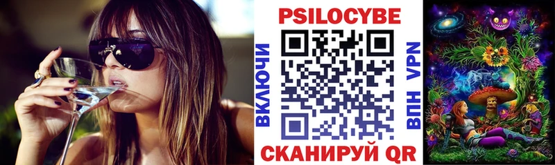 дарк нет клад  ОМГ ОМГ ссылка  Псилоцибиновые грибы ЛСД  Малоархангельск  купить наркоту 